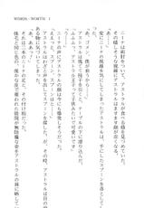 [Mitsui Hideki 2P, Rin Sin] Words Worth Vol. 1 - Kage no Ichizoku Zenpen-[三井秀樹2P, りんしん] WORDS WORTH 1.影の一族･前篇