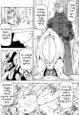 [Mukai Masayoshi] Ginryuu no Reimei | Dawn of the Silver Dragon Ch. 28-39 [Korean]-[向正義] 銀竜の黎明 第28-39話 [韓国翻訳]