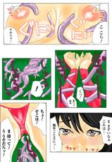 [Anthology] Gatchiri Kairaku Land Vol.7 Idol ga, Onna Senshi ga, Sarani Tsundere Mahousukai made, Tsugitsugi to Okasareru! [Digital]-[アンソロジー] がっちり★快楽ランドvol.7 アイドルが、女戦士が、さらにツンデレ魔法使いまで、次々と犯される!