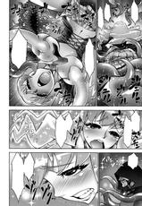 [Anthology] Gatchiri Kairaku Land Vol.7 Idol ga, Onna Senshi ga, Sarani Tsundere Mahousukai made, Tsugitsugi to Okasareru! [Digital]-[アンソロジー] がっちり★快楽ランドvol.7 アイドルが、女戦士が、さらにツンデレ魔法使いまで、次々と犯される!