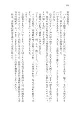[Hazawa Koichi × Pierre Yoshio] Makai Shoujo R'lyeh Lulu Vol.2 [Digital]-[羽沢向一 & ピエ～ル☆よしお] 魔海少女ルルイエ・ルルⅡ (あとみっく文庫023) [DL版]