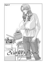[Tohru Nishimaki] Scarlet Desire Vol.02 (korean)-[にしまきとおる] Scarlet Desire Vol.2 [韓国翻訳]
