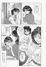 [Nika Tani] Oira wa Bandai Vol. 2-[仁華谷] オイラは番台 第2巻