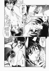 [Kurokawa Mio] Osawagase Kunoichi Wakaba-chan-[黒河澪] お騒がせくノ一若葉ちゃん (デルタコミックス21)