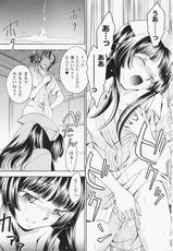 [Anthology] Anata no Shiranai Kangofu-[アンソロジー] あなたの知らない看護婦 アンソロジーコミックス (二次元ドリームコミックス111)