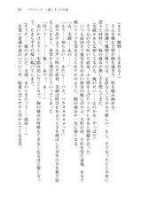 [Chris Tina, Kayou] Ore no Flag wa Yoridorimi-dere Vol. 3 [Digital]-[栗栖ティナ, 火曜] 俺のフラグはよりどりみデレ3 [DL版]