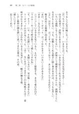 [Kurata Shinji × Herurun] Yuusha yo, Yadoya no Tenshu ni Natte Shimau to ha Nasakenai [Digital]-[倉田シンジ & へるるん] 勇者よ、宿屋の店主になってしまうとは情けない (あとみっく文庫046) [DL版]