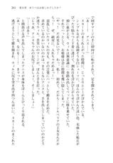 [Kurata Shinji × Herurun] Yuusha yo, Yadoya no Tenshu ni Natte Shimau to ha Nasakenai [Digital]-[倉田シンジ & へるるん] 勇者よ、宿屋の店主になってしまうとは情けない (あとみっく文庫046) [DL版]