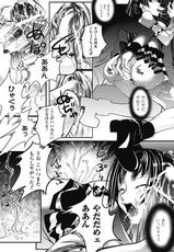 [Anthology] Megami Crisis 4 [Digital]-[アンソロジー] メガミクライシス4 [DL版]