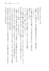 [Utsusemi × Kanna] Incubus ni Nattanode, Imasugu Onnanoko to Ecchi Shinaito Dame Mitai. [Digital]-[空蝉 & かん奈] インキュバスになったので、今すぐ女の子とエッチしないとダメみたい。 (あとみっく文庫050) [DL版]