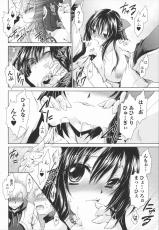 [Shinonome Ryu] Kanojo to Feti no Eroi Kankei - Love relation of Girl and Fetish-[東雲龍] 彼女とフェチのエロい関係
