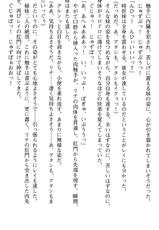 [Ueda Nagano × Hinamori Mizuha] Seikan Tenshi Exragna | Reincarnate Angel Exragna-[上田ながの & 雛森瑞羽] 聖換天使エクスラグナ