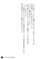 [Hayase Mahito, Korisei] Harem Suieibu - Akogare Bishoujo to Houman Onna Kyoushi-[早瀬真人、孤裡精] ハーレム水泳部 憧れ美少女と豊満女教師