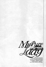 [Hazuki Kaoru] My Pure Lady Vol.2 (chinese)[Incomplete]-[八月薫] お願いサプリマン Vol.2 (中国翻訳)