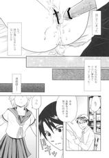 [Takizawa Naia] Nurerun-desu... [Digital]-[滝沢ナイア] 濡れるんです… (ムーグコミックス102) [DL版]