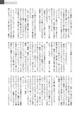 [Himehachi] Gakuen Fetishism | Educational Institution Fetishism [Digital]-[ひめはち] 学園フェチズム (ムーグコミックス138) [DL版]