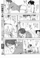 Manga Bon 2013-04-漫画ボン 2013年4月号