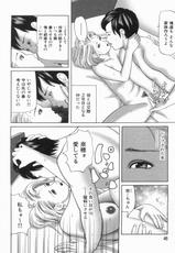 Manga Bon 2013-04-漫画ボン 2013年4月号