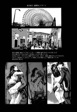 [Tuna Empire] Dorei Tsuma - Slave Wife + Kakioroshi Illust Card-[まぐろ帝國] 奴隷妻+描き下ろしイラストカード