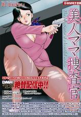 COMIC Magnum Vol. 15-コミックマグナム Vol.15