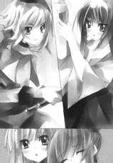 [Habara Tetsu × Yudesoba] Blade Girls Koi no Hiken ni Tachisuji Muyou-[葉原鉄 & ゆでそば] ブレイドガールズ 恋の秘剣に太刀筋無用！ (二次元ドリーム文庫072)