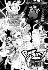[Yamatogawa] Power Play! [Portuguese-BR] [Incomplete]-[大和川] Powerプレイ! [ポルトガル翻訳] [ページ欠落]