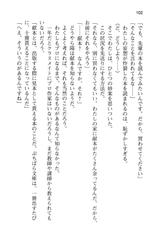 [Misaki Jun, Siva.] Watashi no Kareshi ni Narinasai! - Futari de Icha-love Training Ota Koi ver. 3-[箕崎准, シヴァ。] わたしの彼氏になりなさい! ふたりでイチャラブトレーニング おた☆こい ver.3
