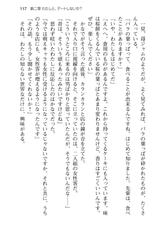 [Misaki Jun, Siva.] Watashi no Kareshi ni Narinasai! - Futari de Icha-love Training Ota Koi ver. 3-[箕崎准, シヴァ。] わたしの彼氏になりなさい! ふたりでイチャラブトレーニング おた☆こい ver.3