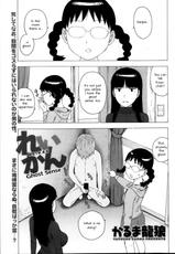 [Karma Tatsurou] Reikan | Ghost Sense (Monthly Vitaman 2013-05) [English] {UsagiTrans}-[かるま龍狼] れいかん (月刊 ビタマン 2013年5月号) [英訳]