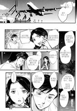 [Hiryuu Ran] Mitsu no Tsuki (COMIC SIGMA 2013-01 Vol. 71) [Korean]-[飛龍乱] 蜜ノ月 (COMIC SIGMA 2013年1月号 Vol.71) [韓国翻訳]