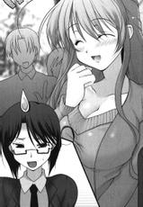 [Fudematsuri Keisuke × Ninoko] Teacher's Panic! Sensei ha Osananajimi-[筆祭競介 & にの子] てぃ～ちゃ～ずパニック！ 先生は幼なじみ (二次元ドリーム文庫079)