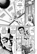 [DISTANCE] Ochiru Tenshi Vol. 1 [Korean] [EnjoyH]-[DISTANCE] 墜ちる天使 VOL.1 [韓国翻訳]