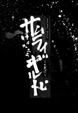 [Kentarou] Samurai Guild ~Kepuuroku~ [Korean]-[けんたろう] サムライギルド ～血風録～ [韓国翻訳]