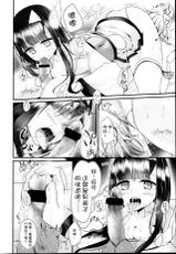 [Oouso] Reiteki Iyagarase Ghost Harassment (Girls forM Vol. 04) [Chinese] [脸肿汉化组]-[大嘘] 霊的嫌がらせ Ghost Harassment (ガールズフォーム Vol.04) [中国翻訳]