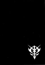 [Higashitotsuka Rai Suta] Haman-teki Yabou (Gundam ZZ) [Chinese]-[東戸塚らいすた] 哈曼的野望 (機動戦士ガンダムΖΖ) [中国翻訳]