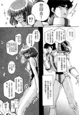 [Higashitotsuka Rai Suta] Haman-teki Yabou (Gundam ZZ) [Chinese]-[東戸塚らいすた] 哈曼的野望 (機動戦士ガンダムΖΖ) [中国翻訳]