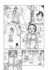 [Millefeuille] Yume ni Mita Mama - It is Same as my Dream Ch. 1-8 [Korean]-[ミルフィーユ] 夢に見たまま 第1-8章 [韓国翻訳]
