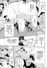 Men's Gold Special Edition - Hazuki Kaoru Hitozuma 13-ri no Hna Taiken 2013-10-メンズゴールド増刊 - はずき 香る 人妻 １３-リ の Hな 体験 2013年10月号