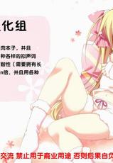 [Yakiniku King] Aoi Crisis! (Comic Aun 2013-03) [Chinese] [Pつssy汉化组]-[焼肉キング] 葵クライシス！ (COMIC 阿吽 2013年3月号) [中国翻訳]