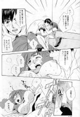 [Ithika Hinaki] Gokuraku Kenshou Seikatsu (Manga Bangaichi 2000-09) [Incomplete]-[一加雛生] 極楽懸賞生活 (漫画ばんがいち 2000年9月号) [ページ欠落]