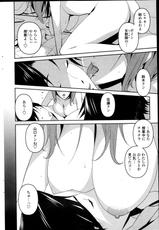 [Miura Takehiro] Dominance Alt #01-06-[みうらたけひろ] ドミナンスAlt ＃01-06