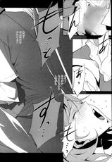 [Miura Takehiro] Dominance Alt #01-06-[みうらたけひろ] ドミナンスAlt ＃01-06