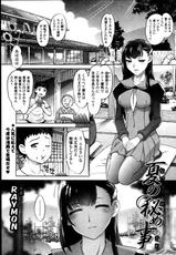 Bishoujo Kakumei KIWAME Road Vol.8-美少女革命 極 Road Vol.8
