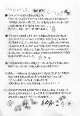 [Ozaki Akira] Lucky + Clinic - Rewrite + Clinic 2-[尾崎晶] ラキ+クリ リラ+クリ2