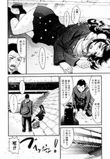 [Enomoto Heights] Yanagida-kun to Mizuno-san 2 [Decensored]-[榎本ハイツ] 柳田君と水野さん 2 [無修正]