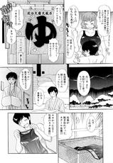 [The Amanojo9] Hamechae! Bunnys-[The Amanoja9] ハメちゃえ！バニーズ