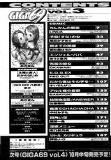GIGA69 2004-10 Vol. 3-ギガロック 2004年10月号 Vol.3