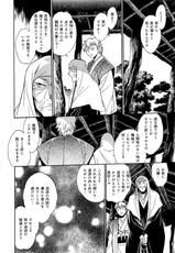 [Manabe Jouji] Hibi Kore Koujitsu Vol. 4-[真鍋譲治] 日々これ好日 第04巻