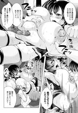 [Anthology] Jintai Kaizou Anthology Comics Vol.4 [Digital]-[アンソロジー] 人体改造アンソロジーコミックス Vol.4 [DL版]