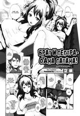 Hentai Manga Sister Brother Sex - brother sex sister Hentai Manga Page